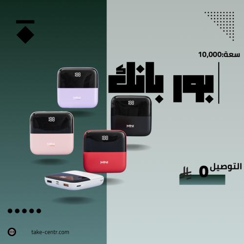 بوربانك 10,000 مللي امبير-منافذ متعددة