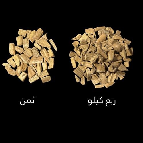 مروكي اصقون كسر مباخر