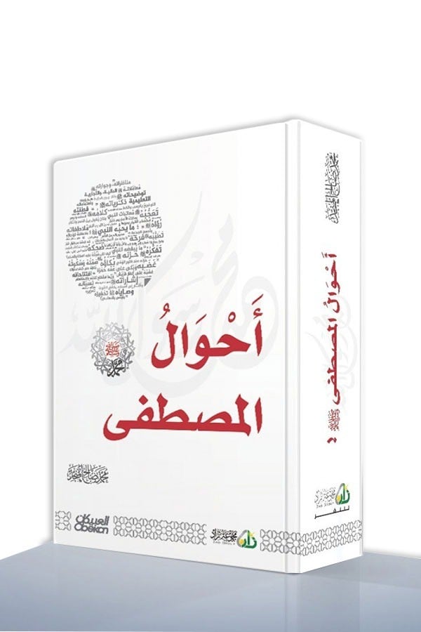 سر النجاح الاجتماعي