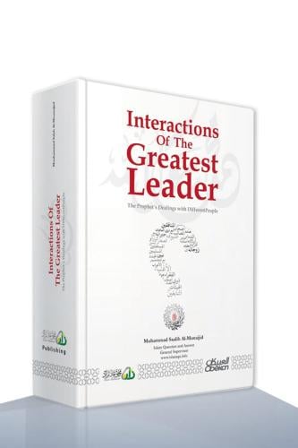 Interactions Of The Greatest Leader