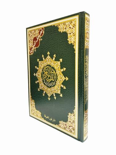مصحف التجويد
