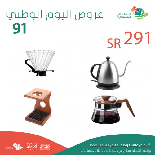 أدوات الترشيح متجر لبيع القهوة المختصة وادوات القهوة