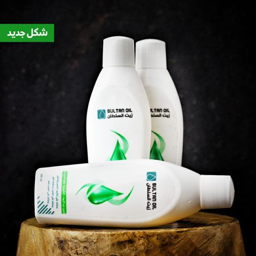 زيت السلطان