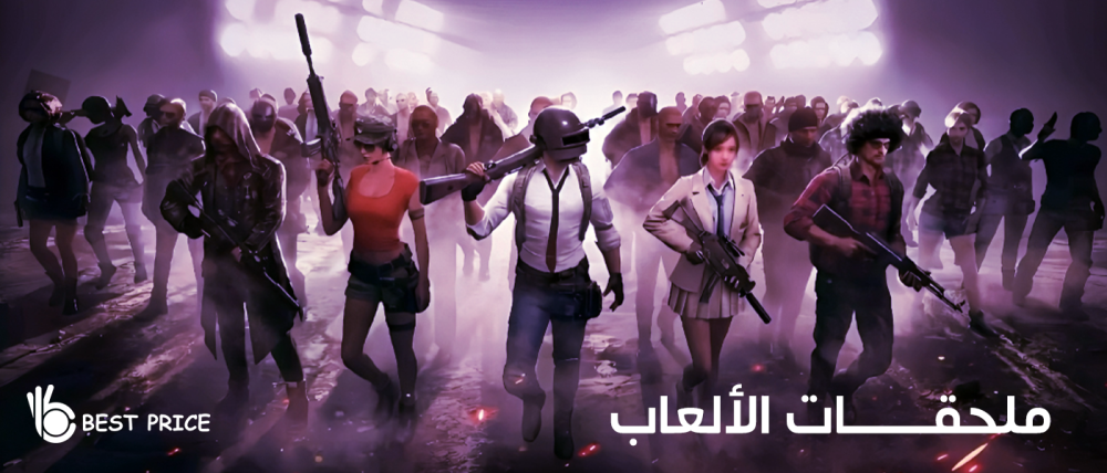 مواقع شحن العاب اونلاين