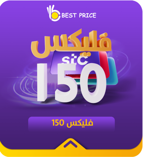 باقة سوا فليكس 150