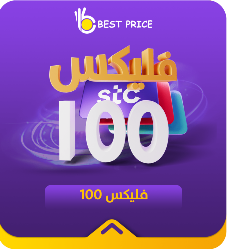 باقة سوا فليكس 100