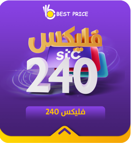 باقة سوا فليكس 240