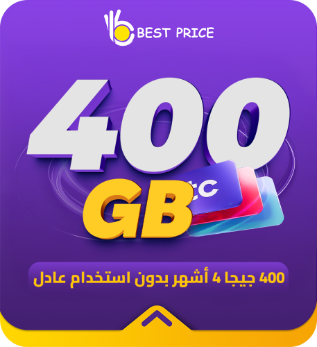 400 جيجا 4 شهور بدون استخدام عادل
