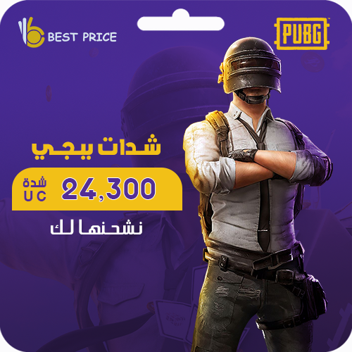 24300 شدة نشحنها لك