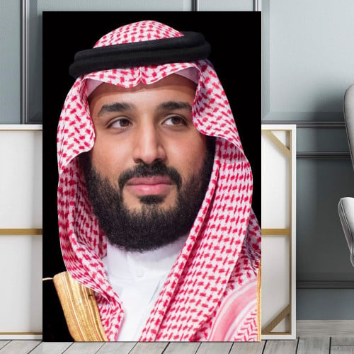 لوحة صاحب السمو الملكي الأمير محمد بن سلمان بن عبدالعزيز آل سعود