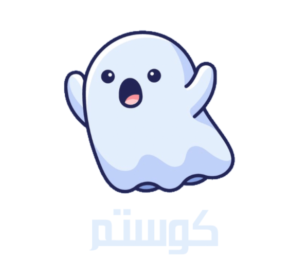 كوستم