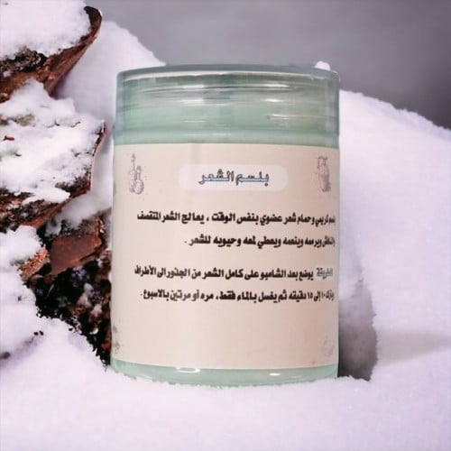 كريم حمام وبلسم للشعر