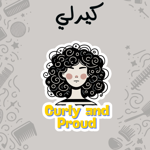 CURLY | Curly and proud