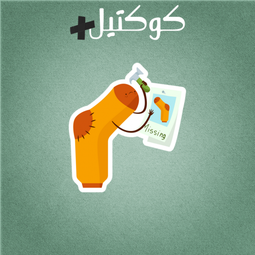 كوكتيل 29