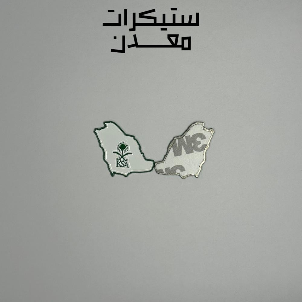المملكة العربية السعودية | خريطة المملكة 4