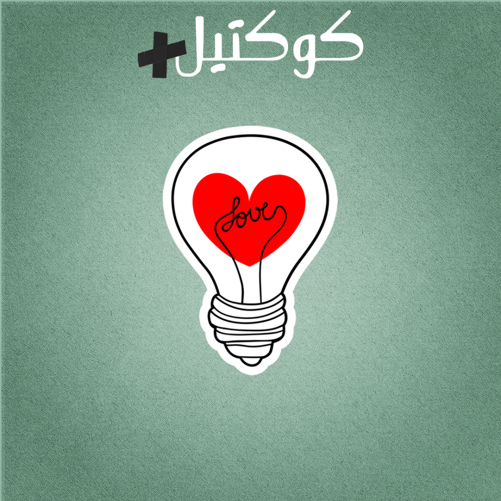 كوكتيل 9