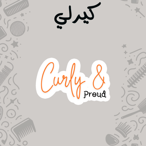 CURLY | Curly & Proud