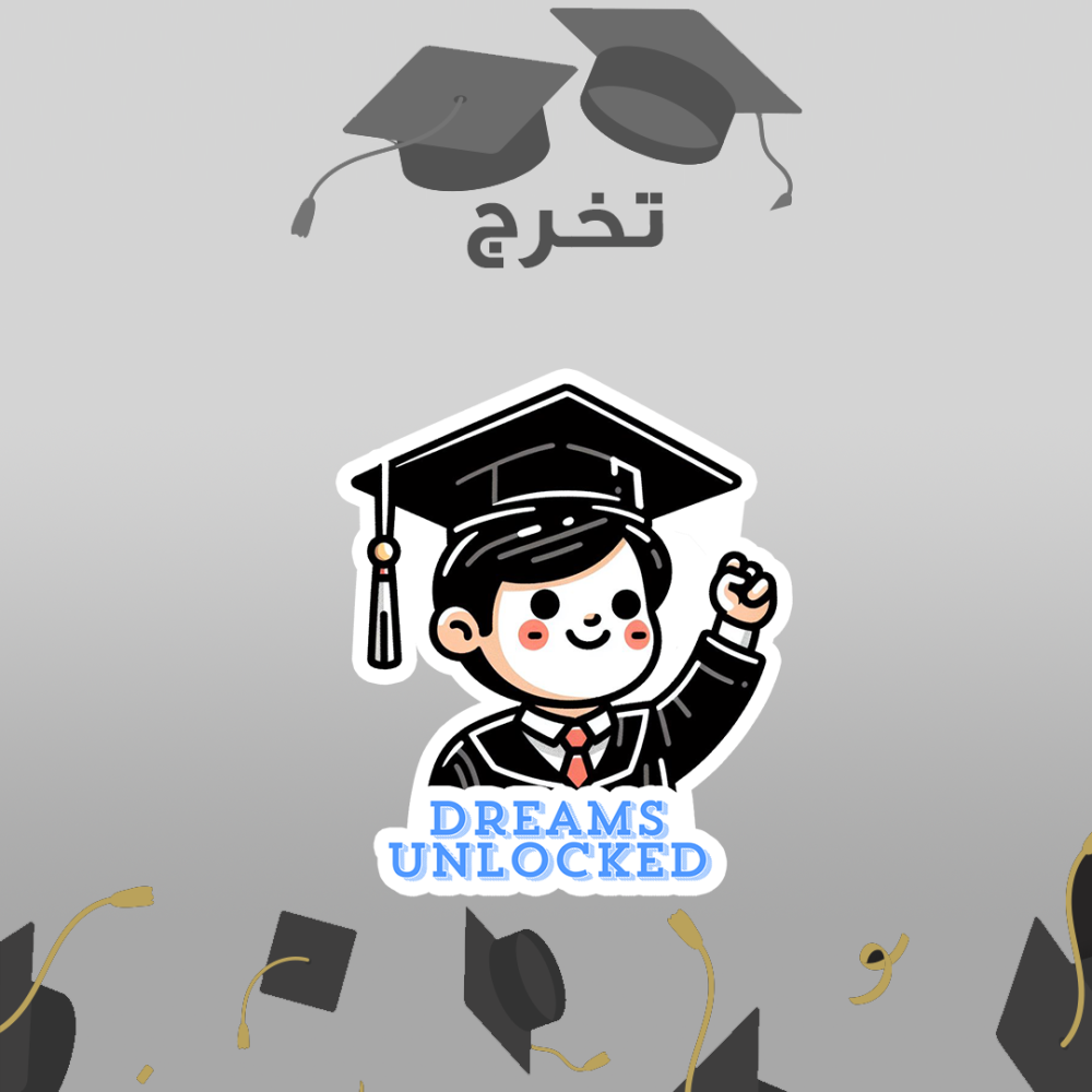 GRADUATION | التخرج