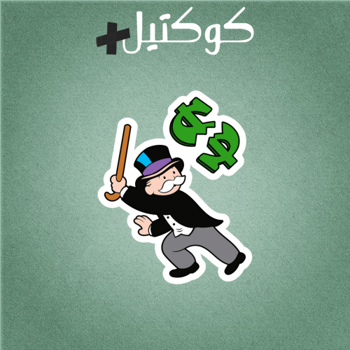 كوكتيل 19