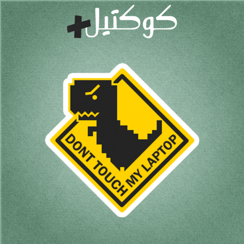 كوكتيل 35