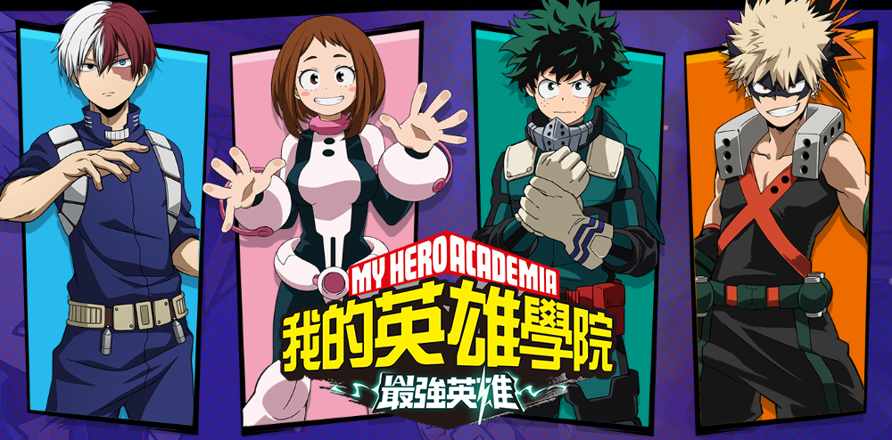 MY HERO ACADEMIA