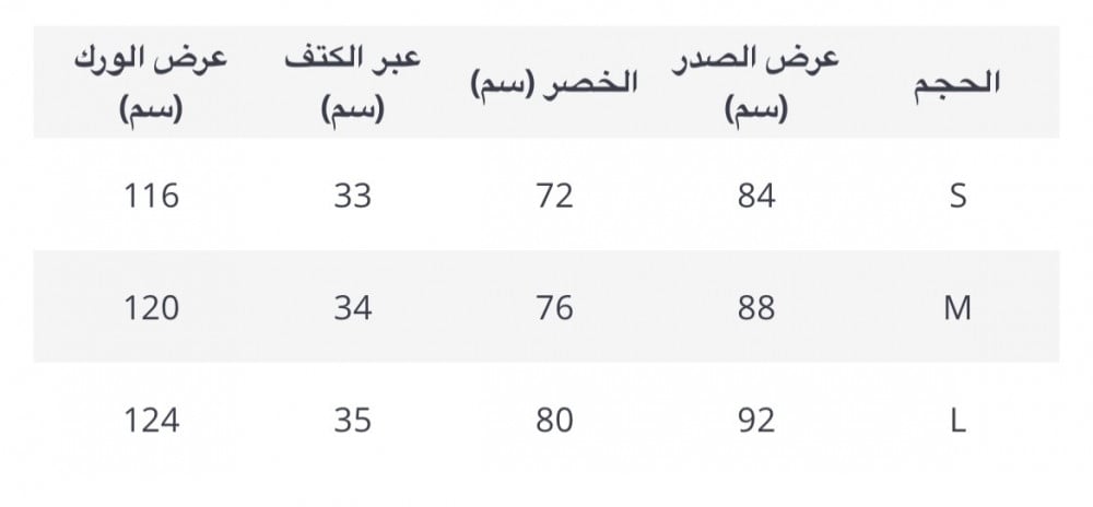 فستان زميرمان اسود