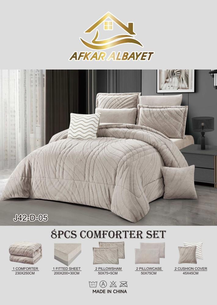 مفرش رولا مزدوج شتوي