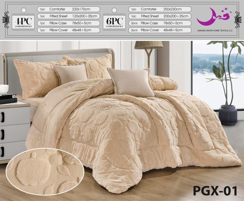 نفرين شتوي لولو مزدوج 8قطع مشجر وساده بني