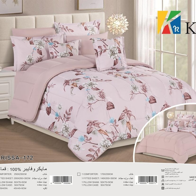 مفرش اليسا نفرين صيفي مزدوج 8قطع