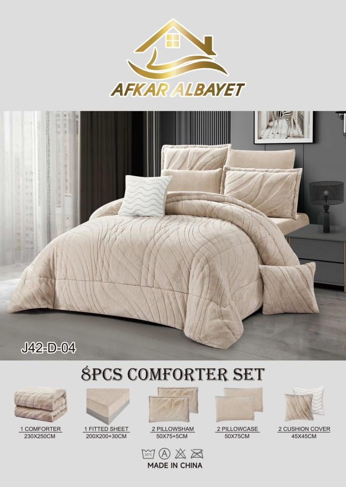 مفرش رولا مزدوج شتوي