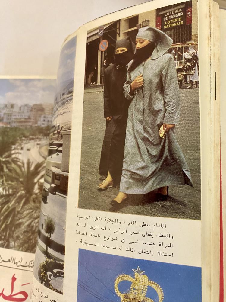 مجلة العربي - طنجة