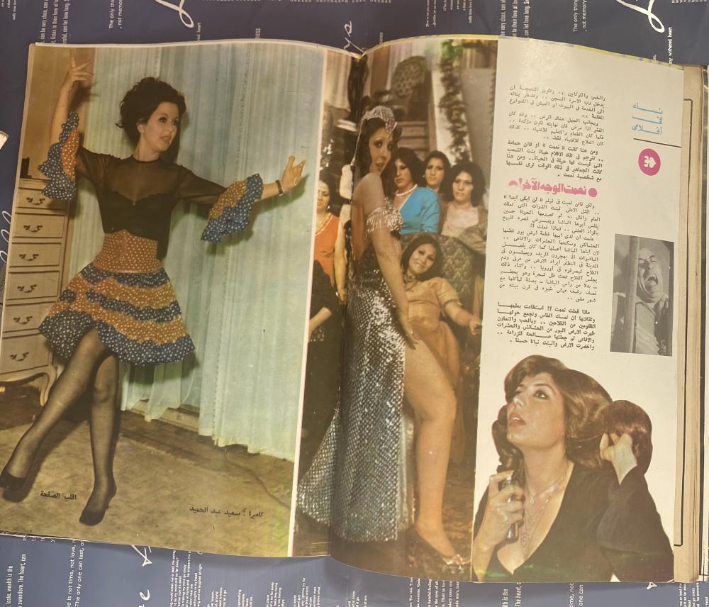 مجلة الكواكب غلاف فاتن حمامة وسعاد حسني