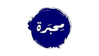 كتب جديدة "غير مستعملة" أم كلثوم وسنوات المجهود الحربي - كريم جمال