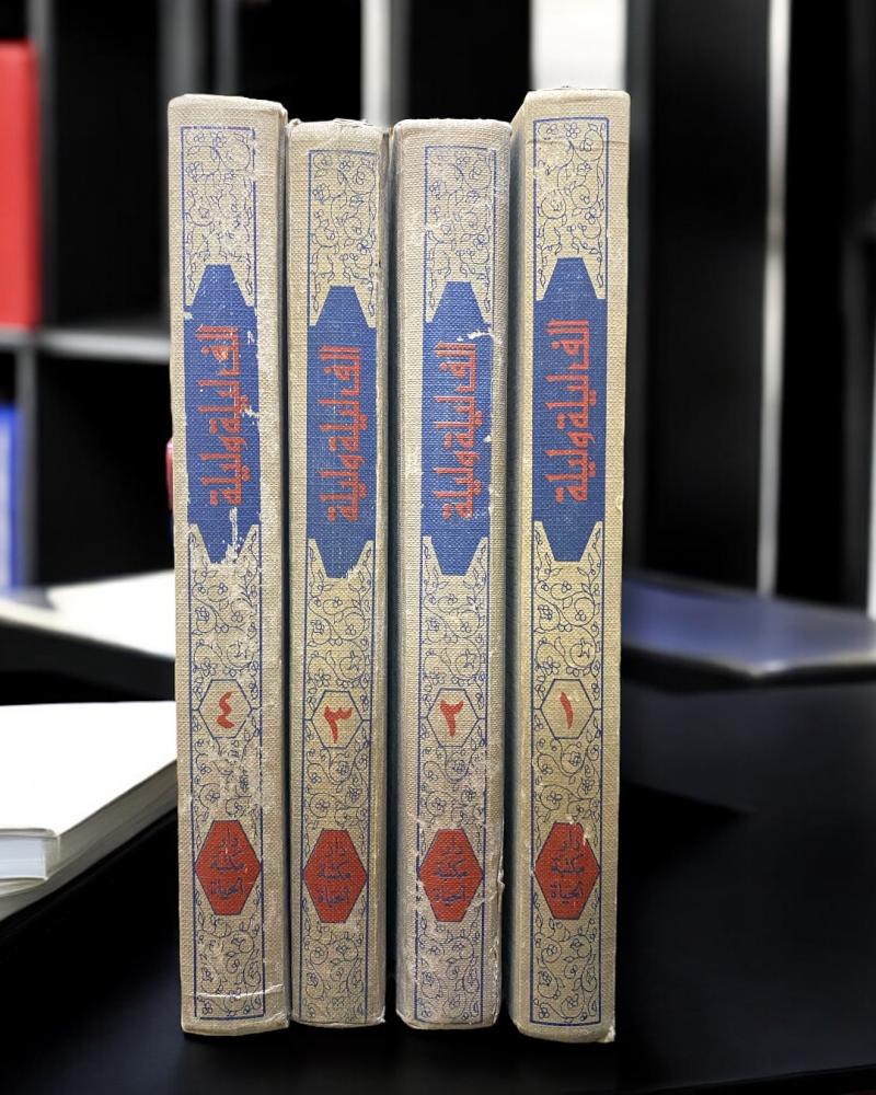 ألف ليلة وليلة دار مكتبة الحياة