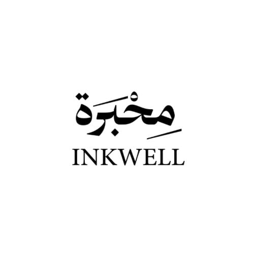 مِحبرَة