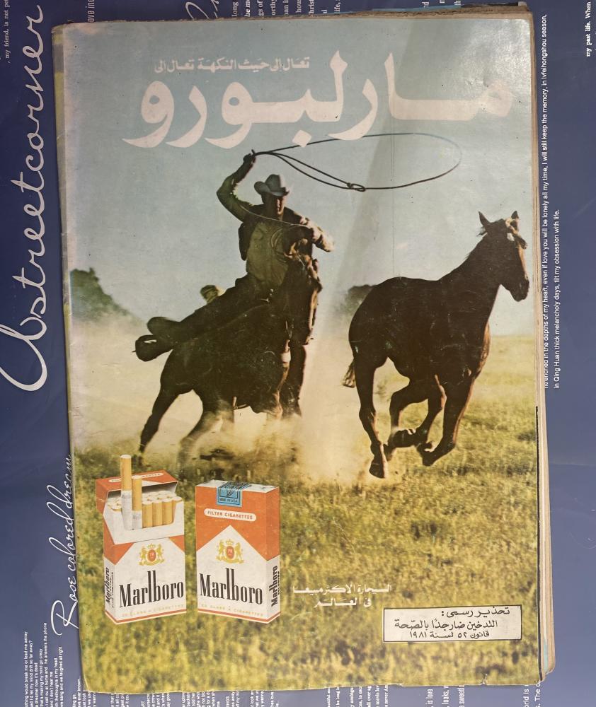 مجلة الكواكب غلاف فاتن حمامة وسعاد حسني