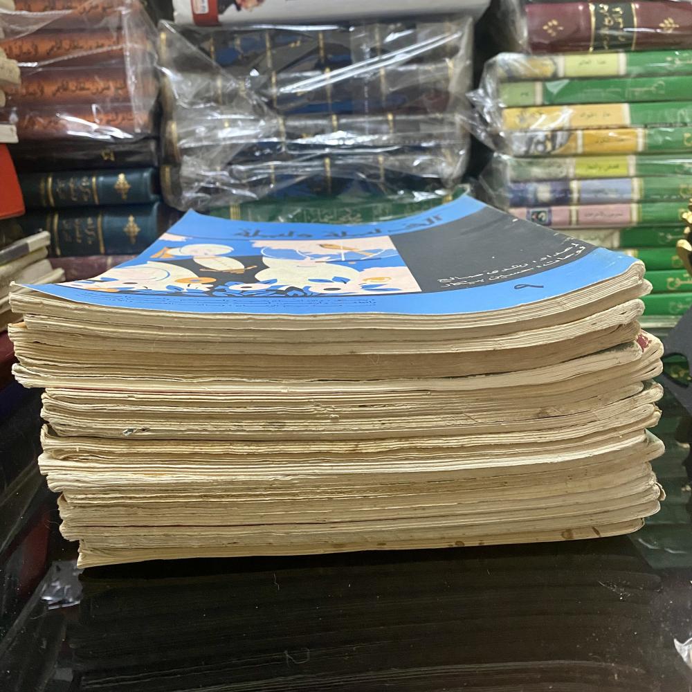 ألف ليلة وليلة (عشرون كتابًا) طبعة مكتبة الشعب