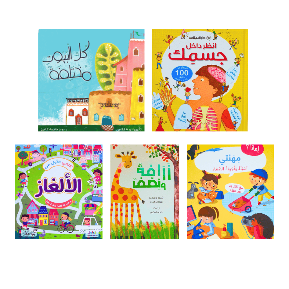 مجموعة القارئ الذكي