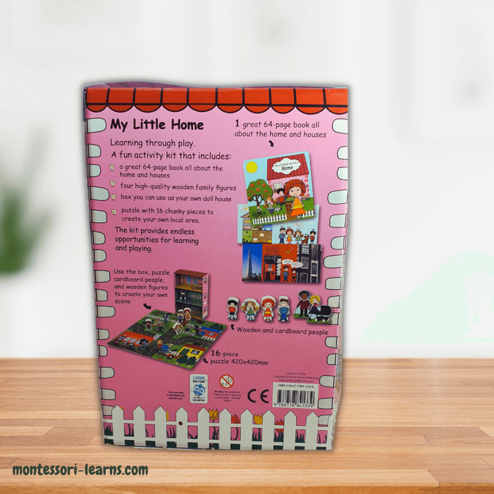 قريتي الصغيرة البيت