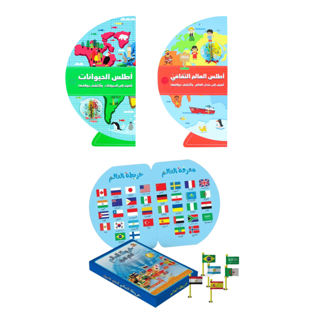اطلس الاطفال