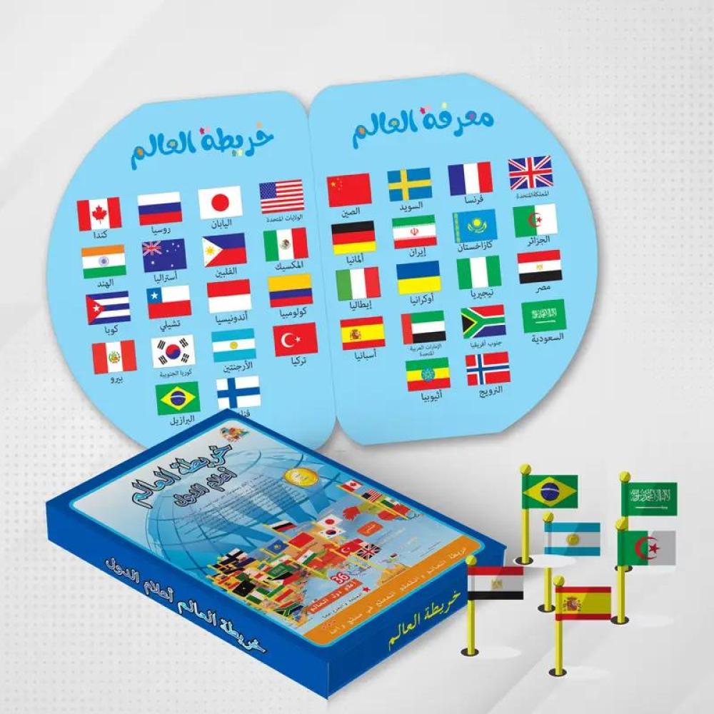 لعبة خريطة العالم الخشبية