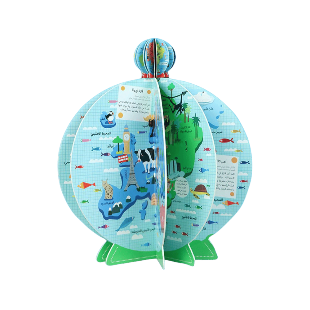 الكرة الارضية للاطفال
