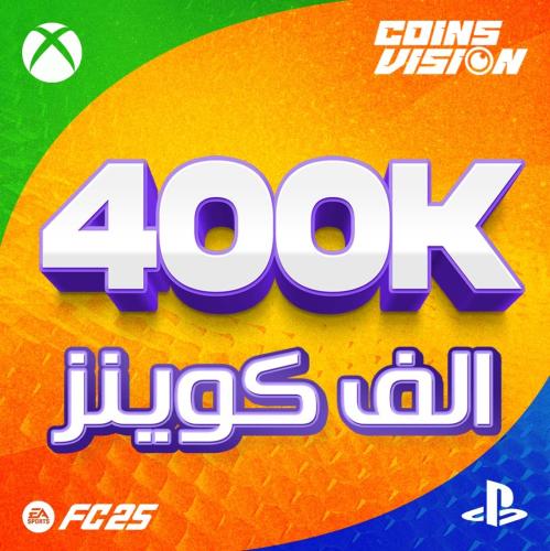 400k كوينز فيفا 25