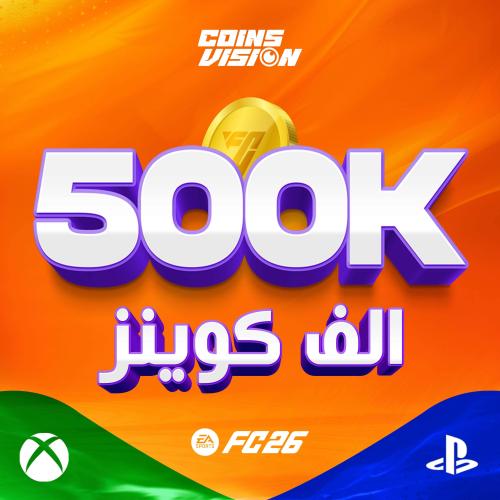 500k كوينز فيفا 26