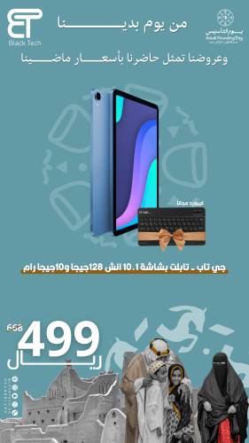 G-tab - تابلت Pad10 Pro معالج رباعي النواة شاشة 10...