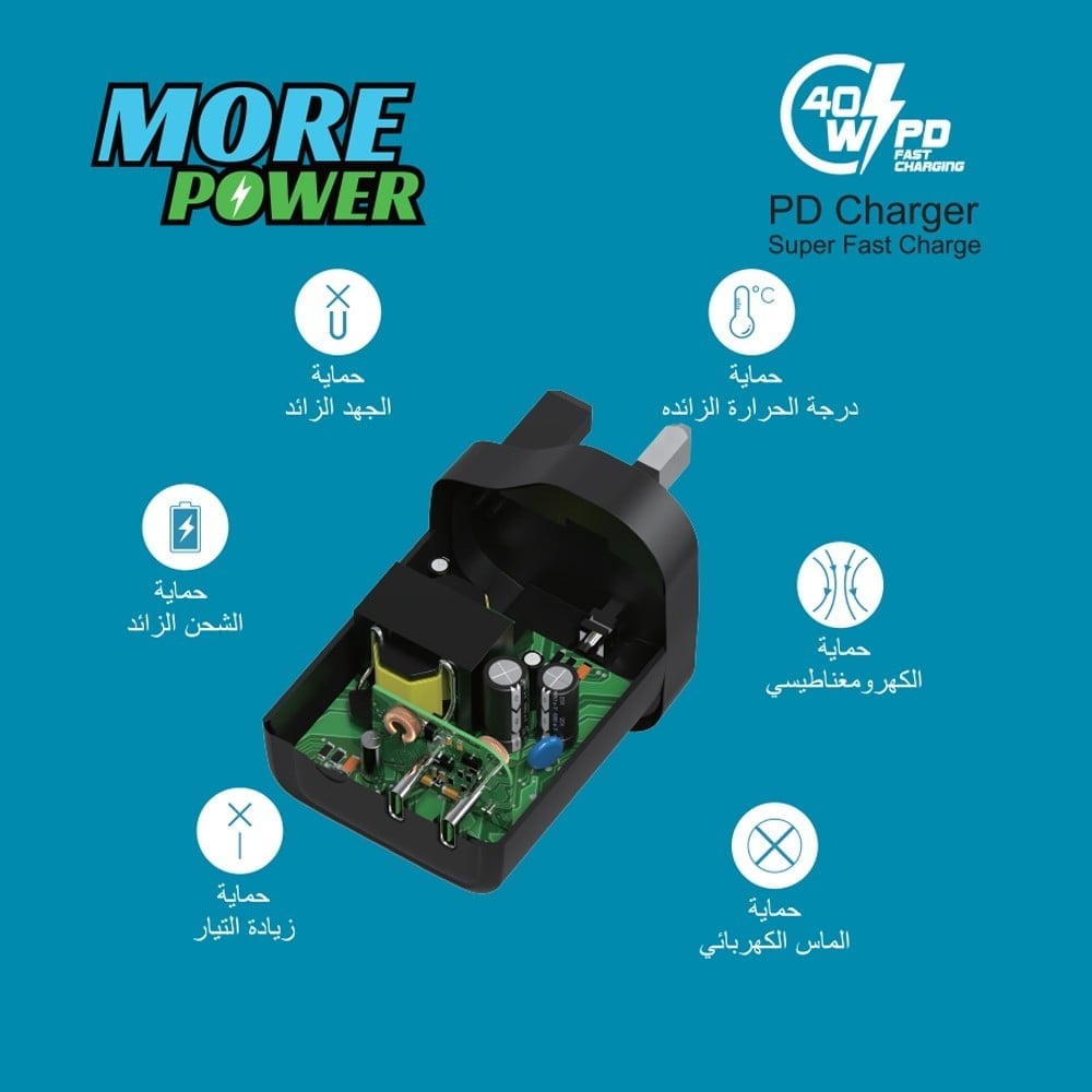 MorePower - شاحن جداري بـمنفذين تايب سي بقوة 45 واط - أسود