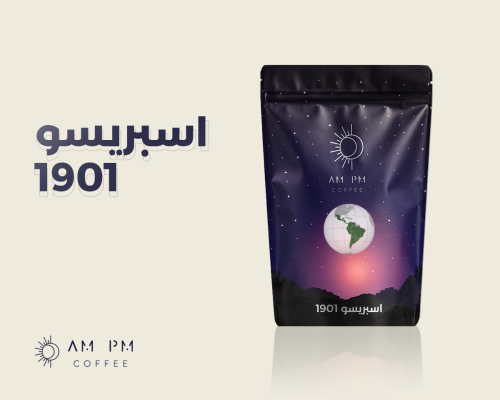 إسبريسو 1901 - 200g