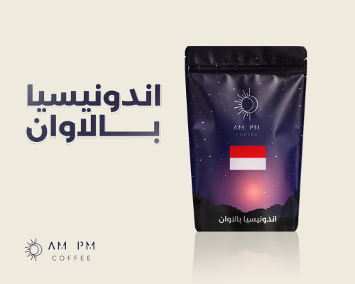 اندونيسيا بالاوان 200 جم