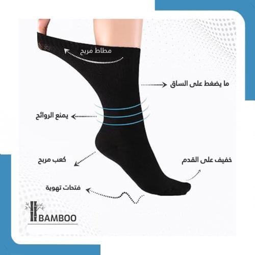 بوكس شرابات السكري + بوكس مجاناً