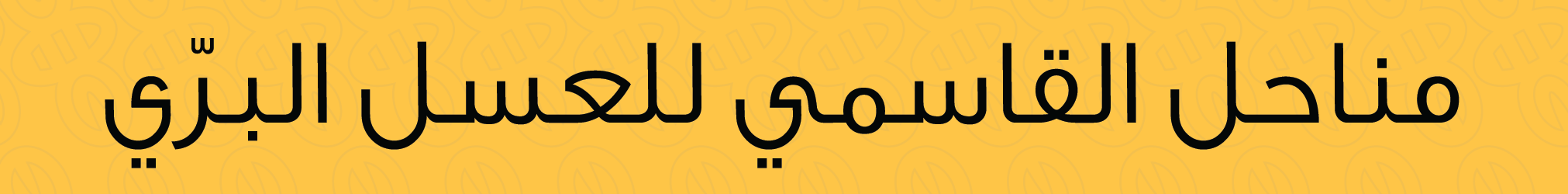 fixed banner